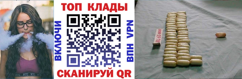 Где найти наркотики Медногорск СОЛЬ MDMA Кокаин АМФ