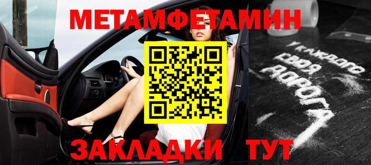 АМФЕТАМИН  Вход с VPN  Медногорск  Амфетамин VHQ 