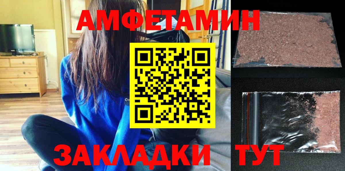 АМФ Premium Медногорск