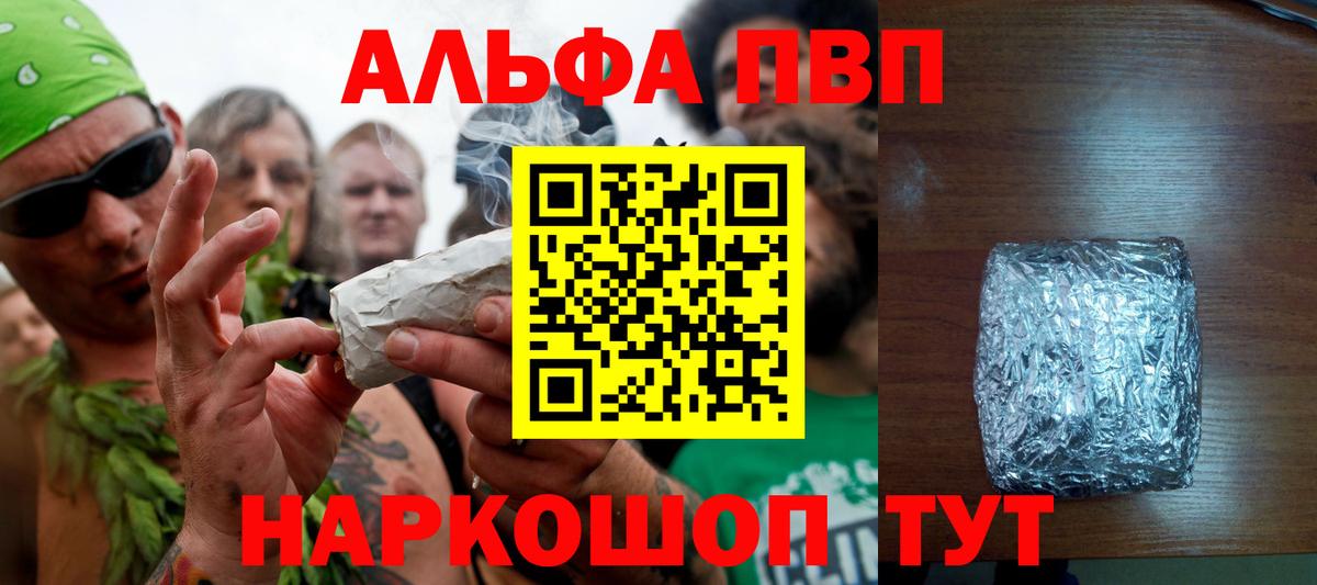 A-PVP СК Медногорск