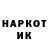 Кетамин VHQ GODIL42