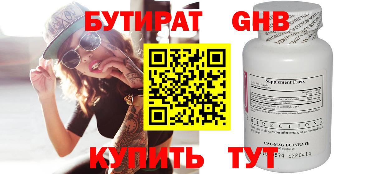 Меф МЯУ МЯУ   COCAIN  Вход с VPN  ГАШ  Медногорск  NBOMe  Бошки Шишки  Героин 