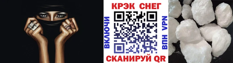 COCAIN 98%  как найти закладки  блэк спрут зеркало  Медногорск 
