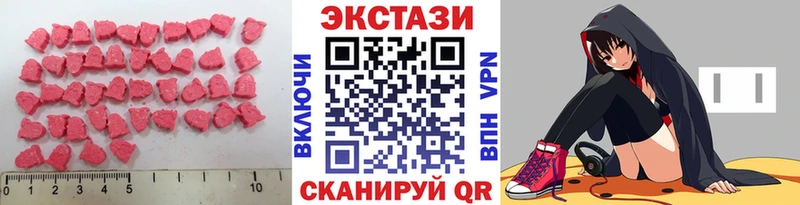 ЭКСТАЗИ ешки  Медногорск 