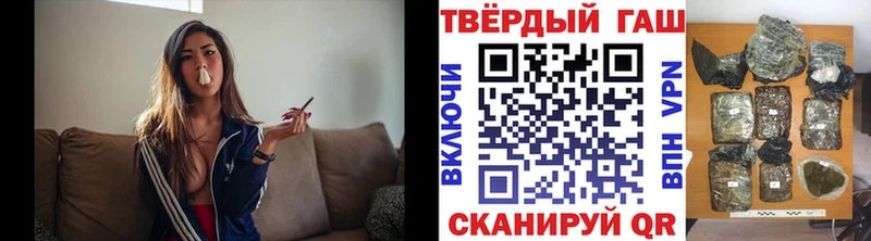 площадка формула  Медногорск  ГАШИШ Ice-O-Lator  наркошоп 