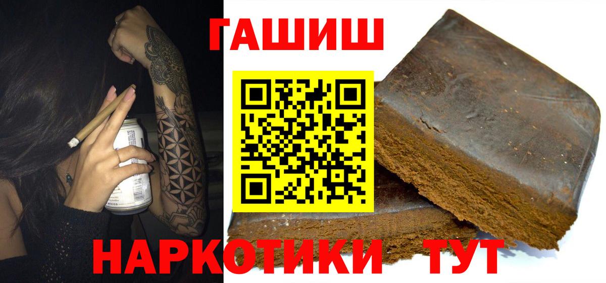 сколько стоит  ГАШ индика сатива  Вход с VPN  Медногорск  ГАШИШ AMNESIA HAZE 