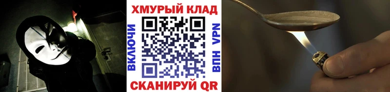 как найти закладки  Медногорск  ГЕРОИН герыч 