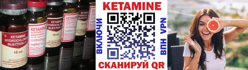 Кетамин ketamine Медногорск