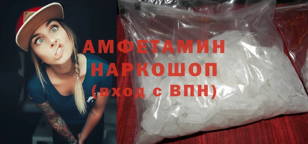кокаин VHQ Бронницы
