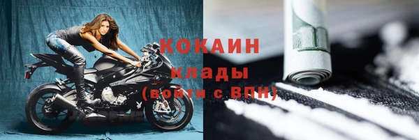 кокаин VHQ Бронницы