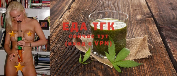 бутик Тавда