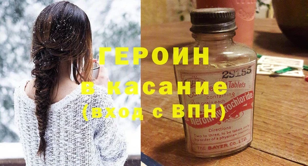 марки nbome Тайга