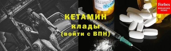 кокаин VHQ Бронницы