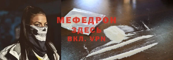 mdma Верхнеуральск
