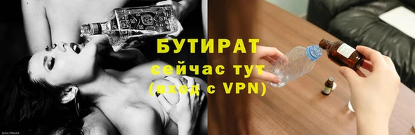 героин Бородино