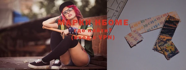 каннабис Бугульма