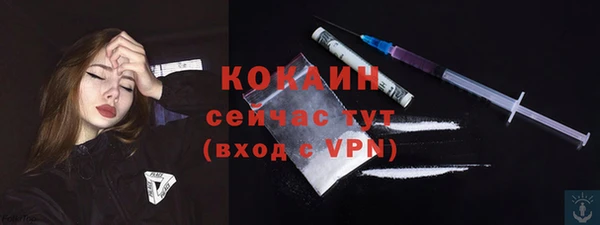 кокаин VHQ Бронницы