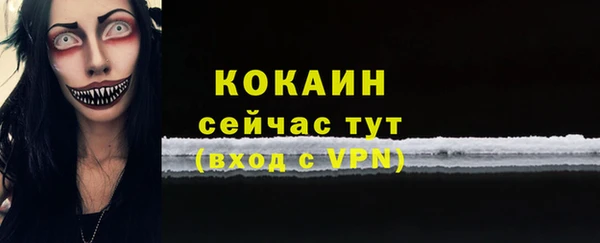 кокаин VHQ Бронницы
