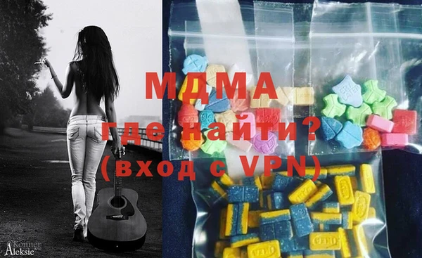 mdma Верхнеуральск