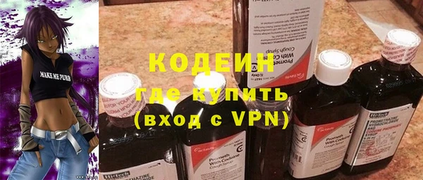 героин Бородино
