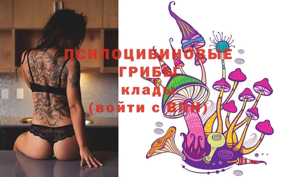 каннабис Бугульма