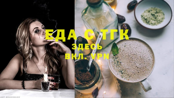каннабис Бугульма