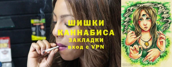 героин Бородино