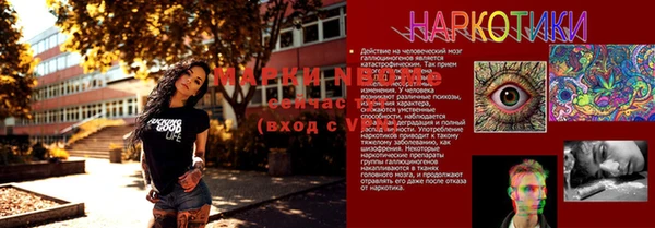 каннабис Бугульма