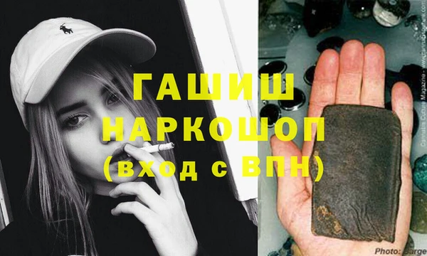 кокаин VHQ Бронницы