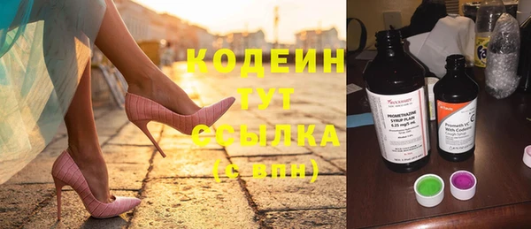 бутик Сясьстрой