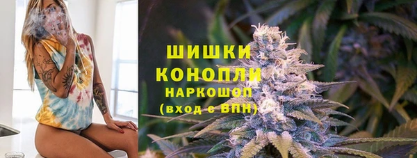 героин Бородино