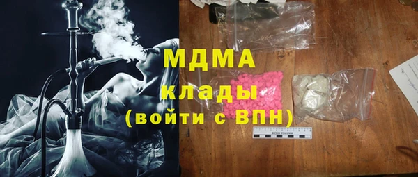 мдпв Верхний Тагил