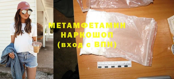 каннабис Бугульма