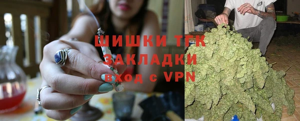 каннабис Бугульма