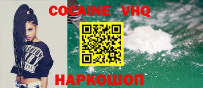 шишки Изобильный