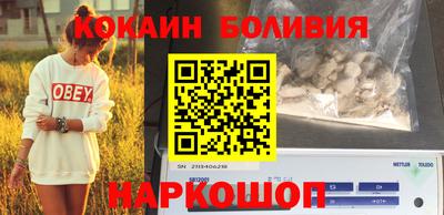 эйфоретик Ипатово
