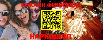 эйфоретик Ипатово