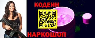 эйфоретик Ипатово