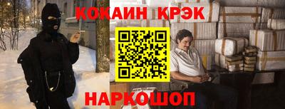 марки nbome Ирбит