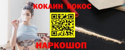 эйфоретик Ипатово