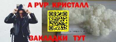 эйфоретик Ипатово