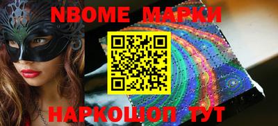 шишки Изобильный