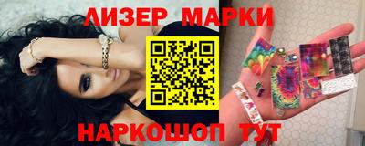 эйфоретик Ипатово