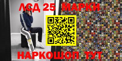 эйфоретик Ипатово