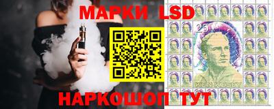 эйфоретик Ипатово