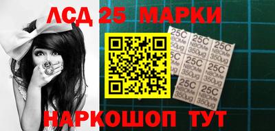 марки nbome Ирбит