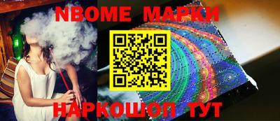 шишки Изобильный