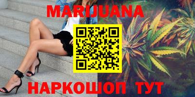 эйфоретик Ипатово
