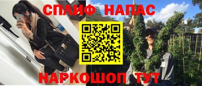 эйфоретик Ипатово