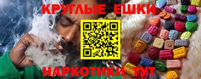 марки nbome Ирбит